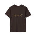 Soft Life T-Shirt with back print | Multiple Colors